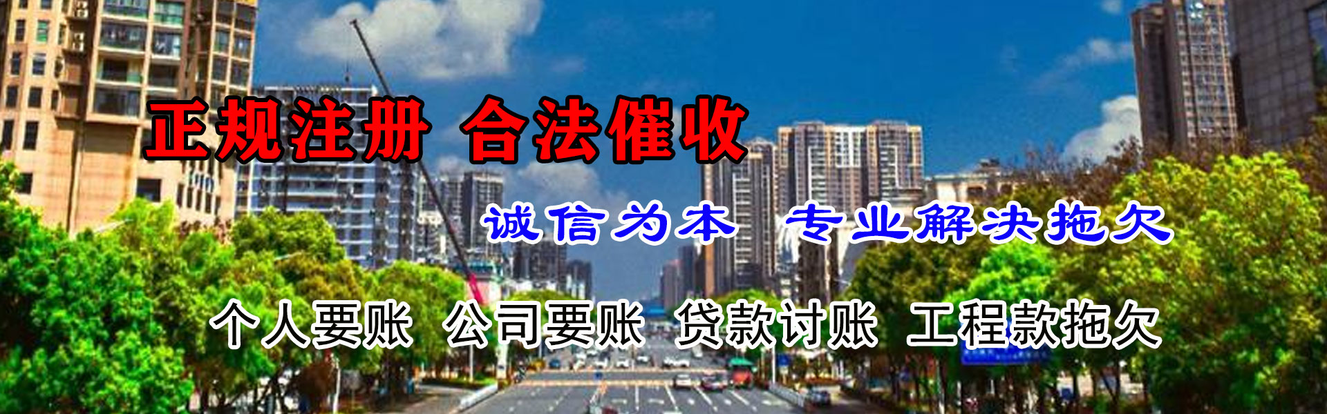 珠山催收公司